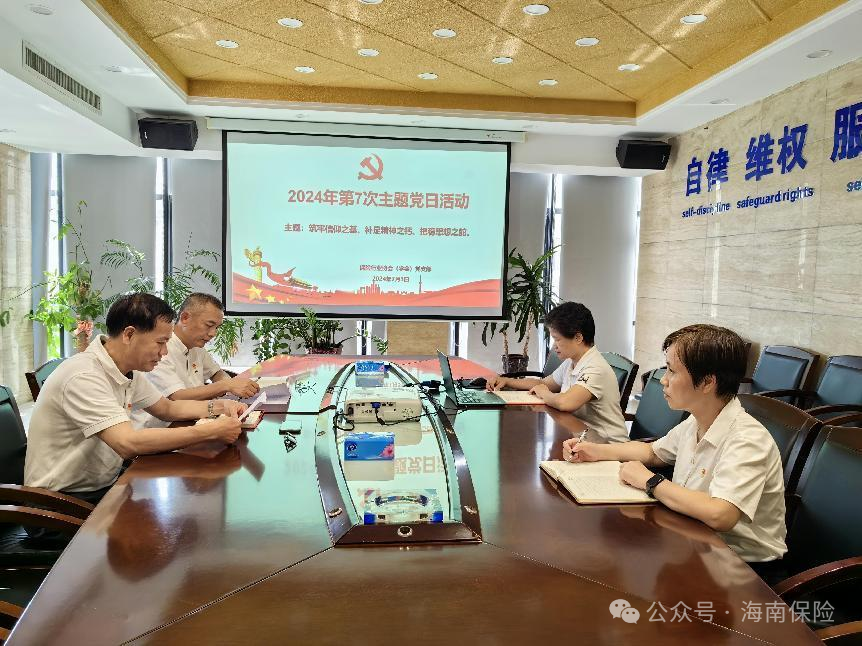 微信图片_20240718221425