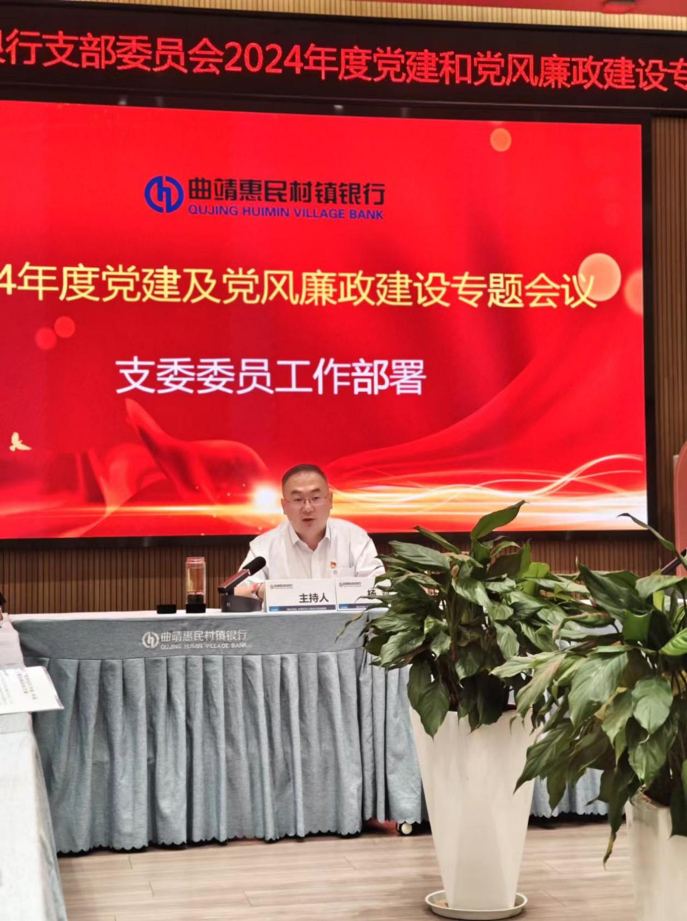 微信图片_20240718201410