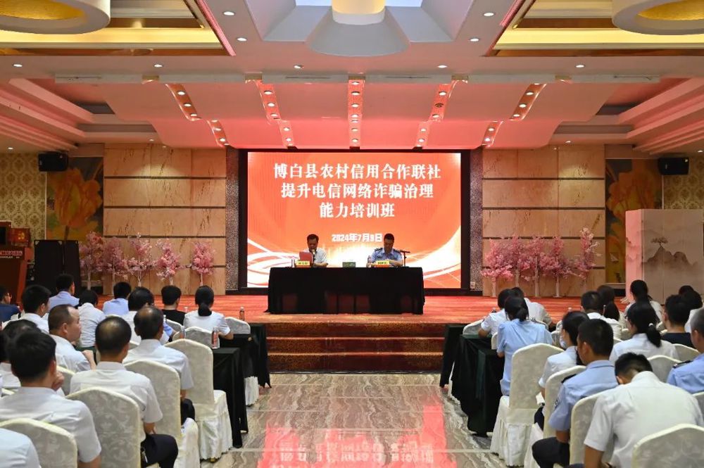 微信图片_20240718125838