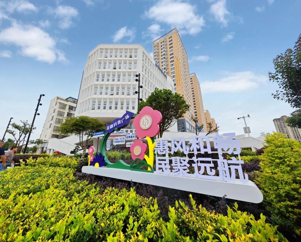 微信图片_20240718191615
