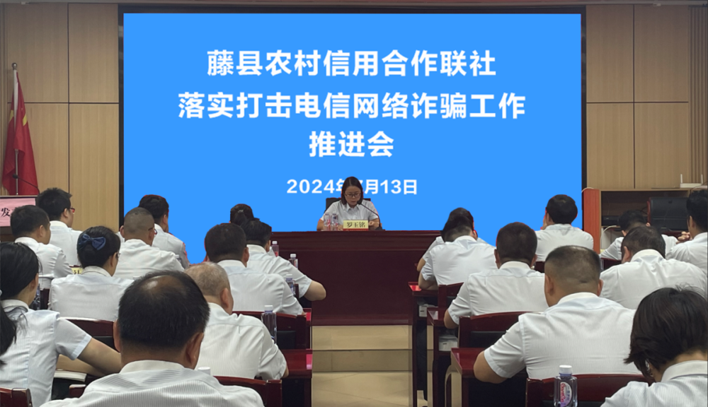 微信图片_20240718130639