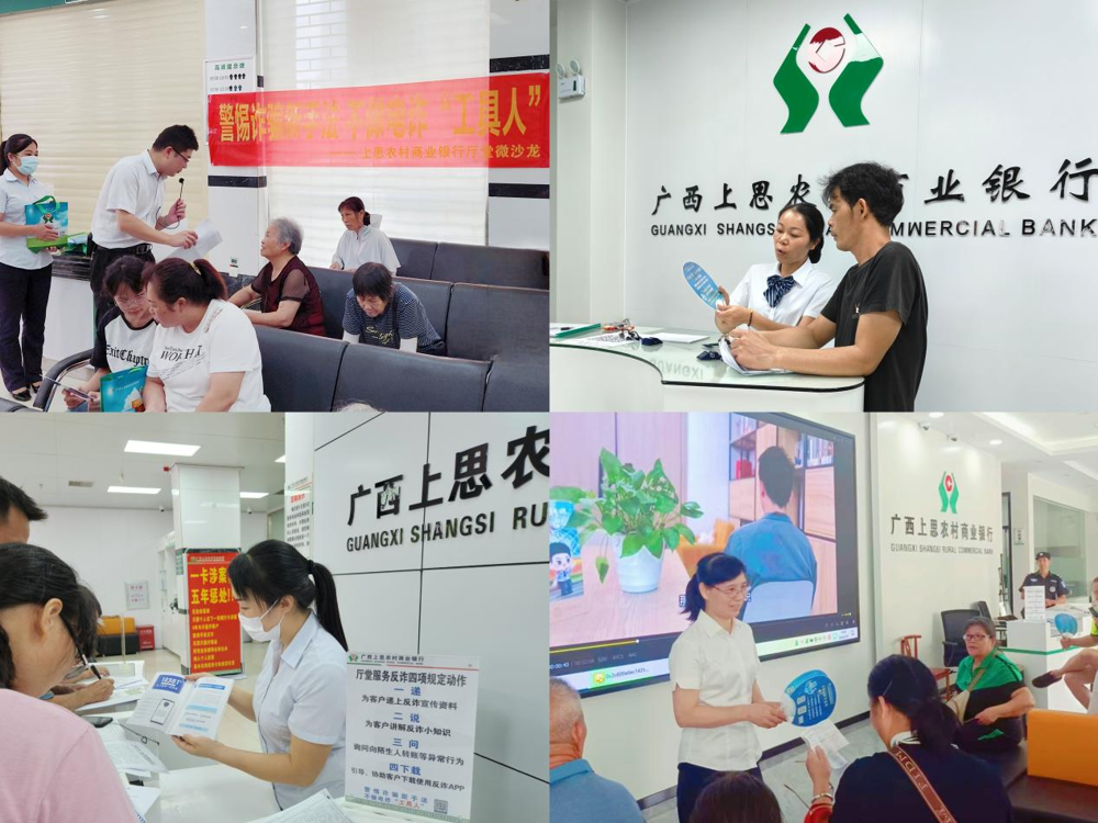 微信图片_20240718130225