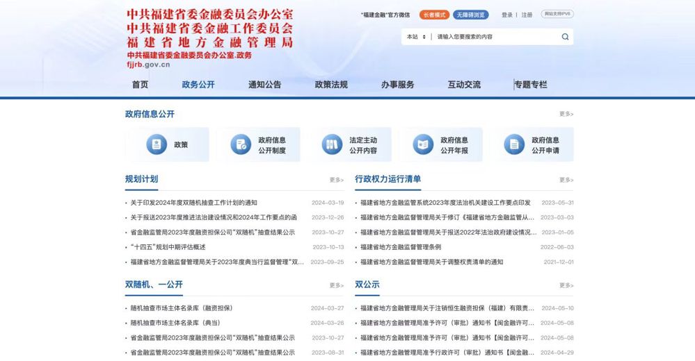 微信图片_20240718134742