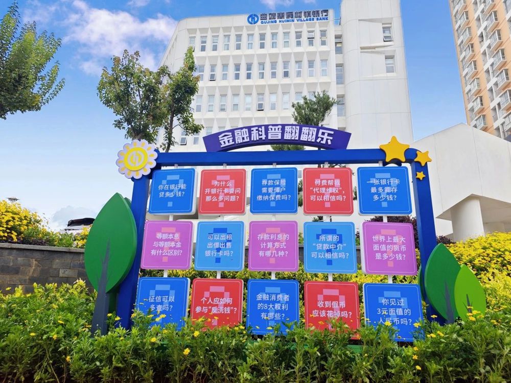 微信图片_20240718191627