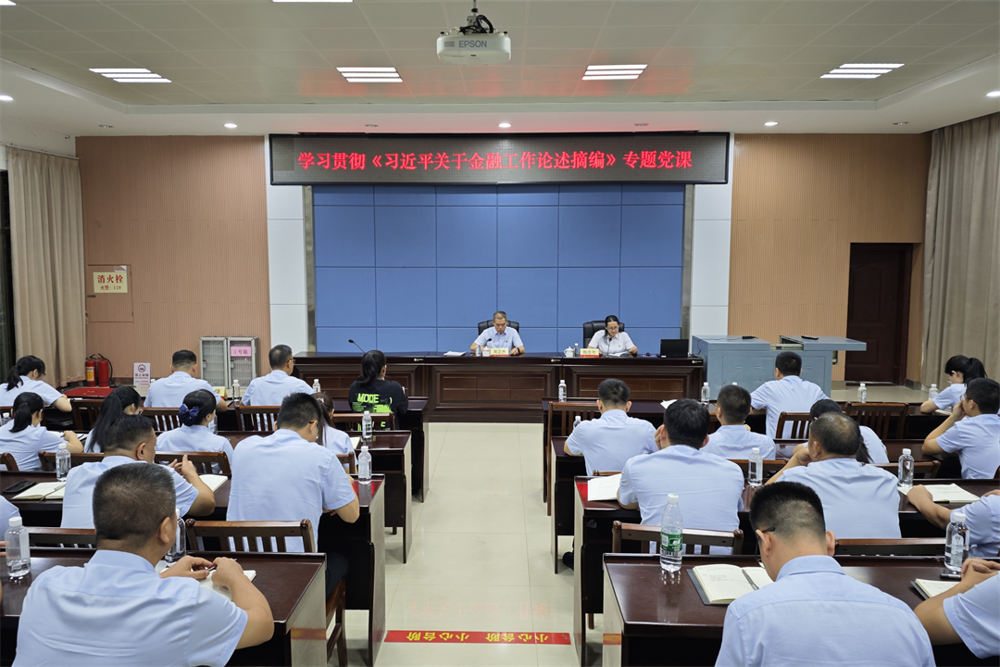 微信图片_20240718130449