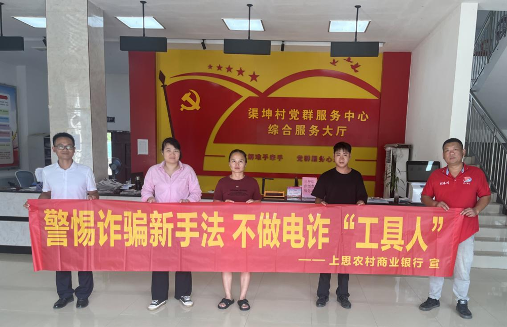 微信图片_20240718130229