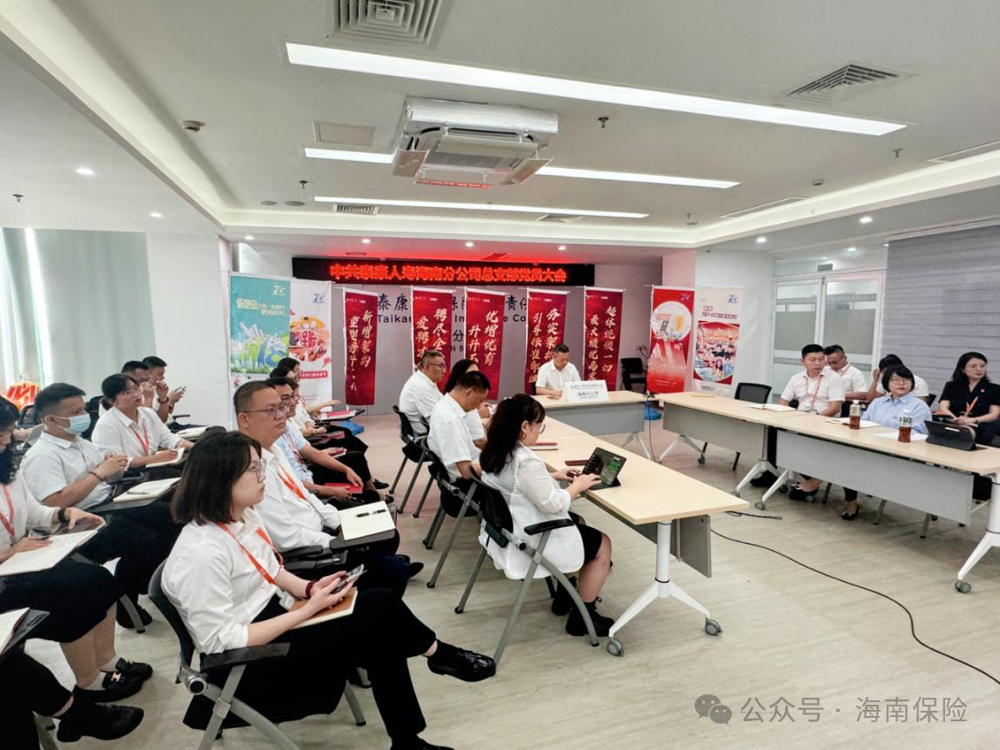 微信图片_20240718221538