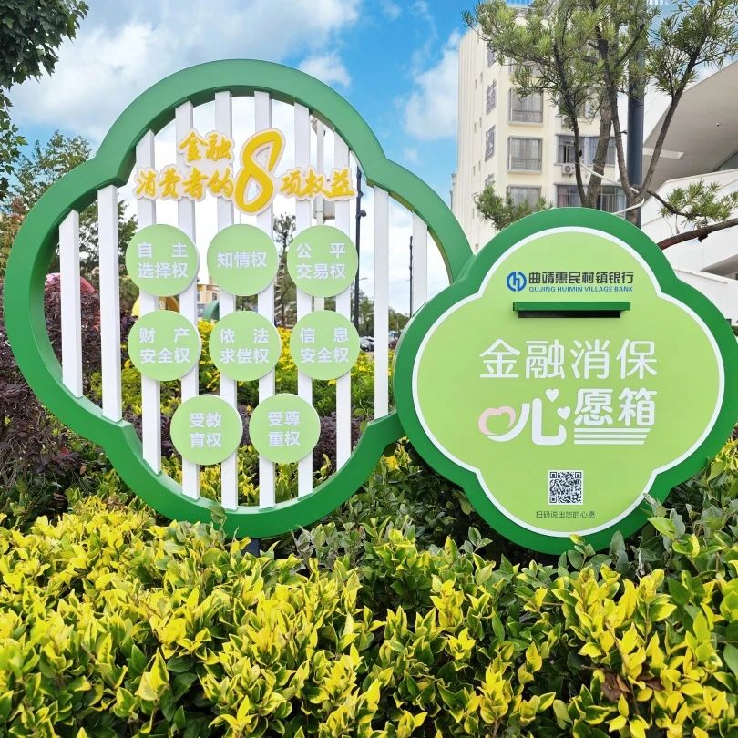 微信图片_20240718191631
