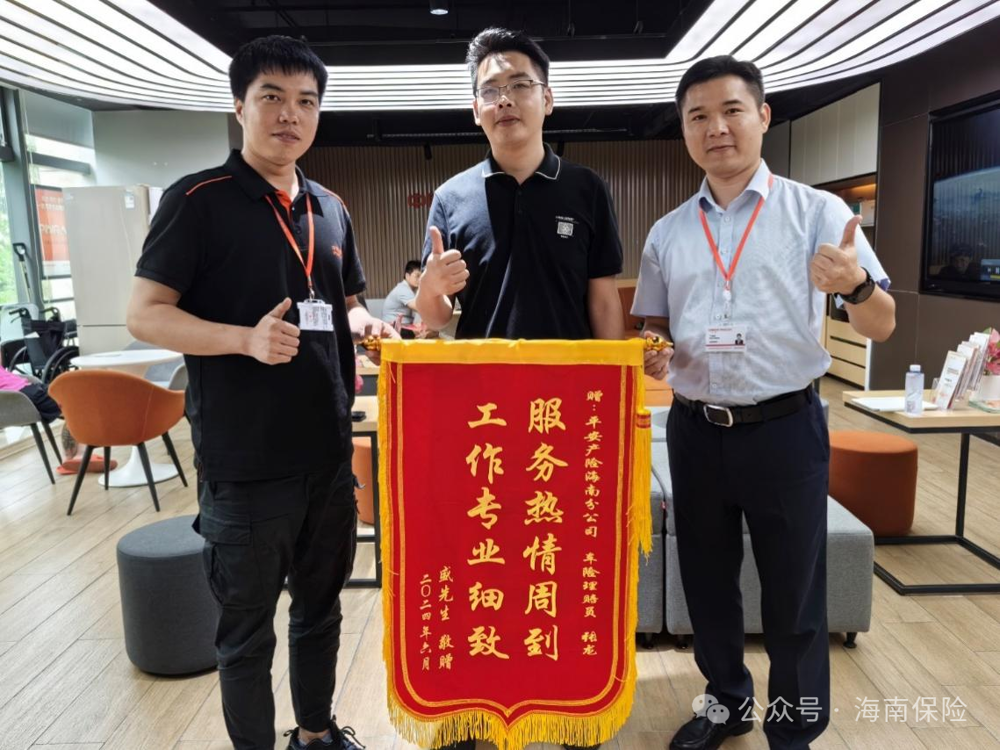 微信图片_20240718215325