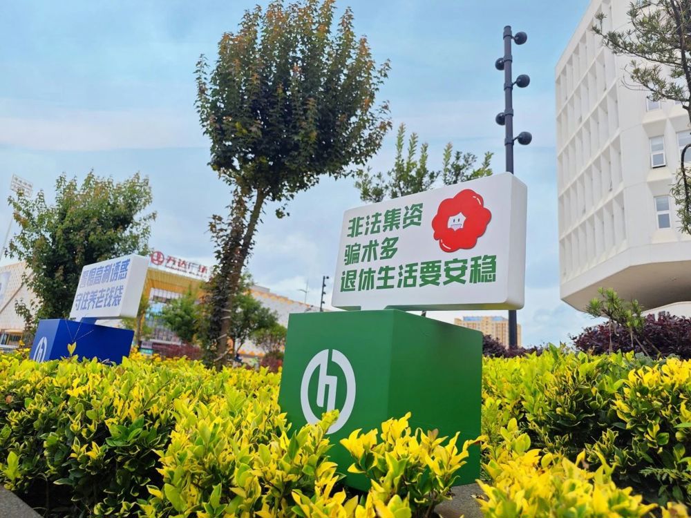 微信图片_20240718191624