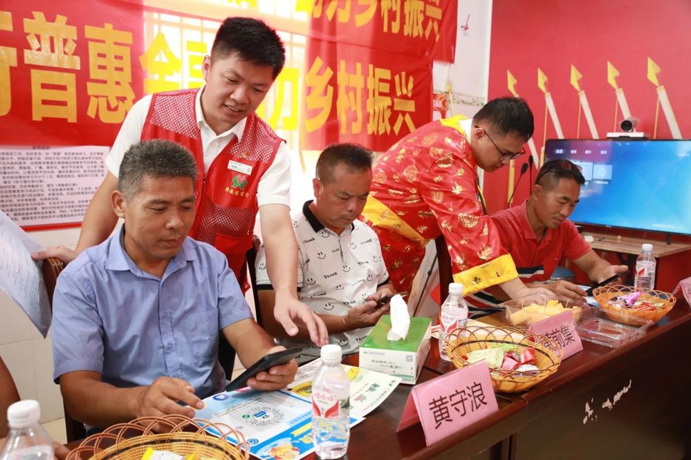 微信图片_20240719095933