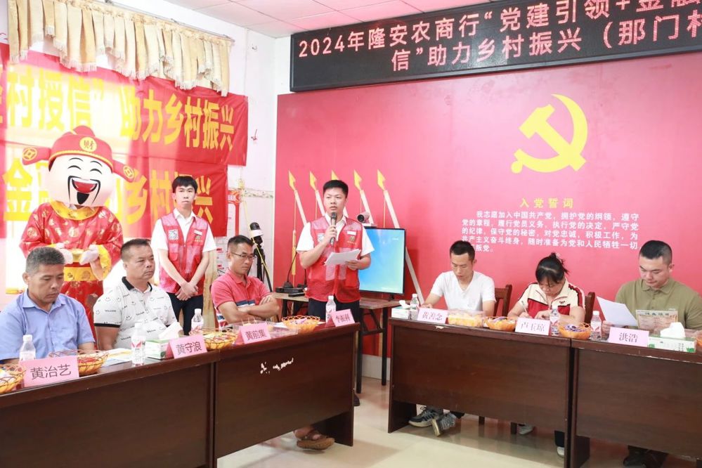 微信图片_20240719095931