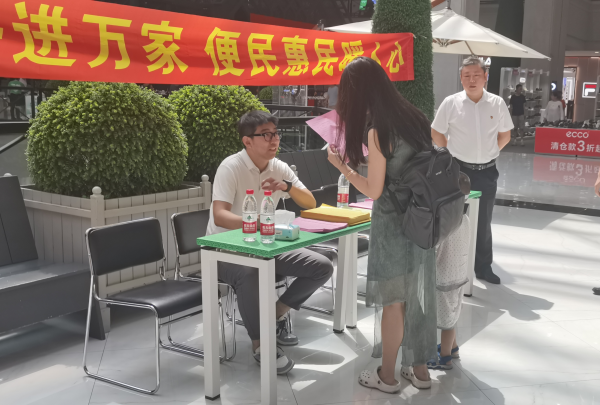 微信图片_20240719170313