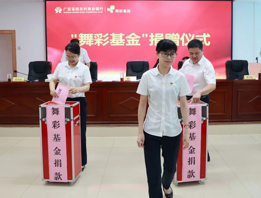 微信图片_20240719103048