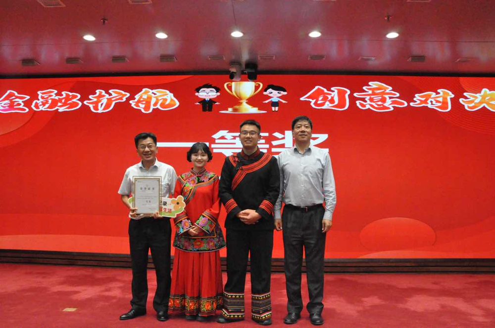 微信图片_20240719213051