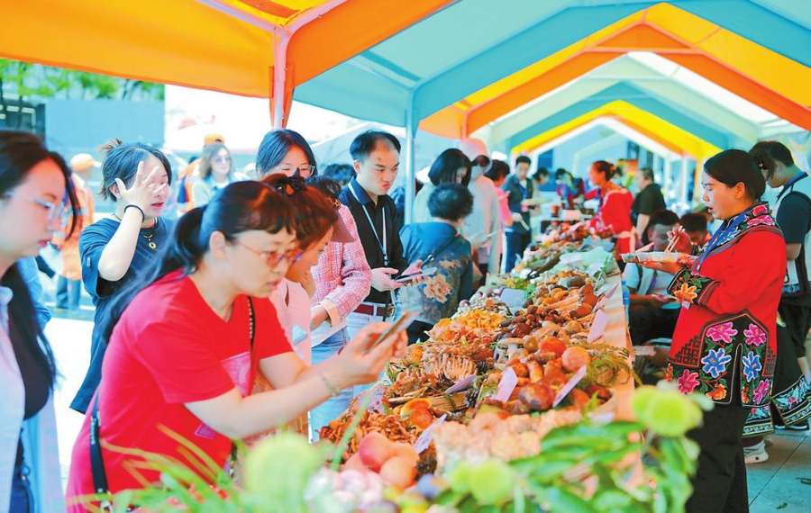 微信图片_20240719172131