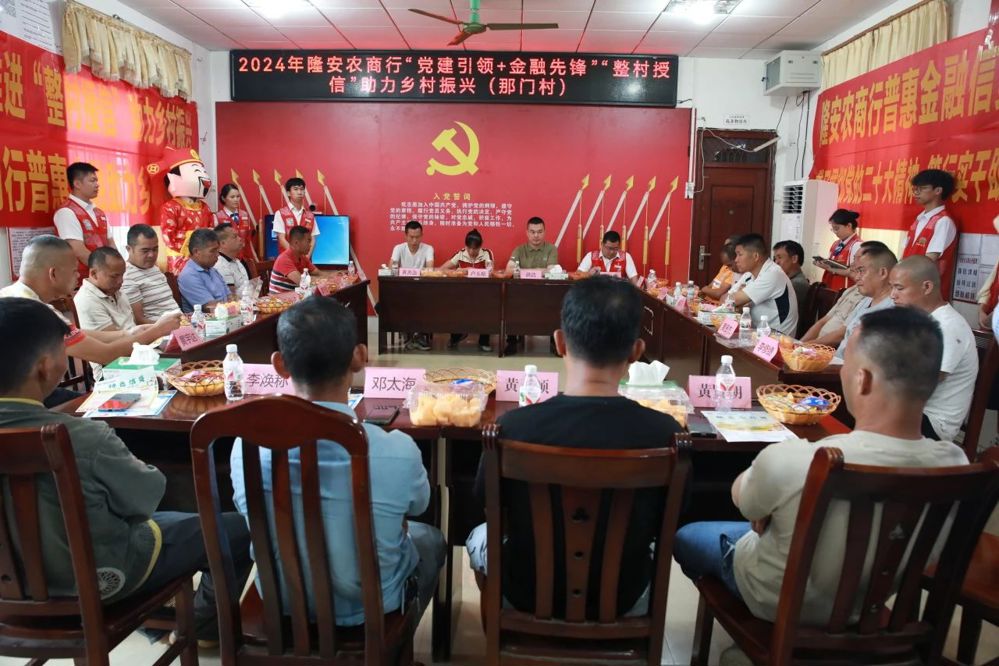 微信图片_20240719095922
