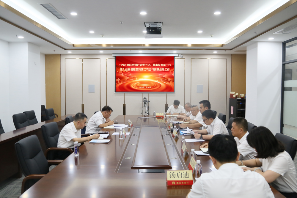 微信图片_20240719103708