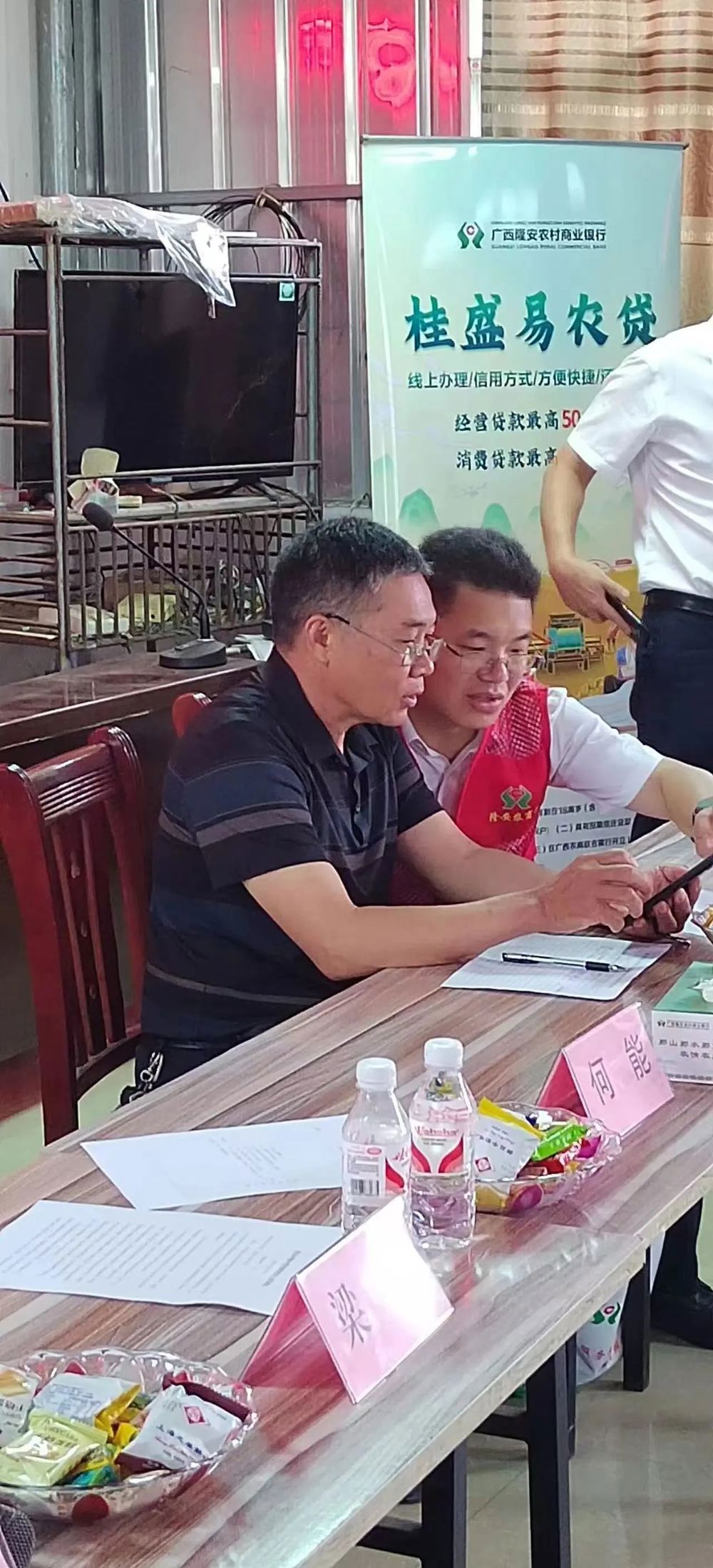 微信图片_20240719095941