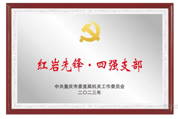 微信图片_20240720214757