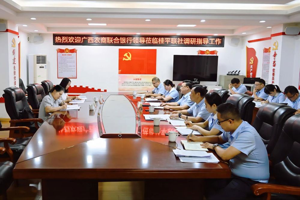 微信图片_20240720115606