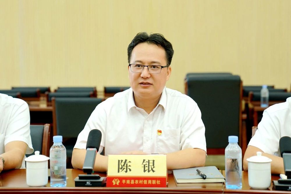 微信图片_20240720111210