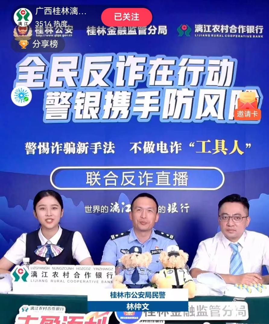微信图片_20240720114310