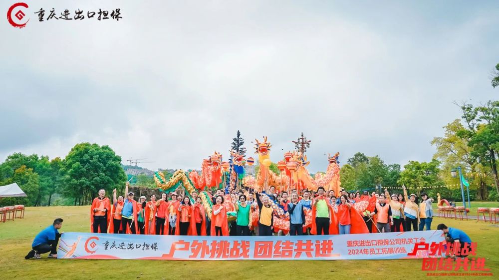 微信图片_20240720135550