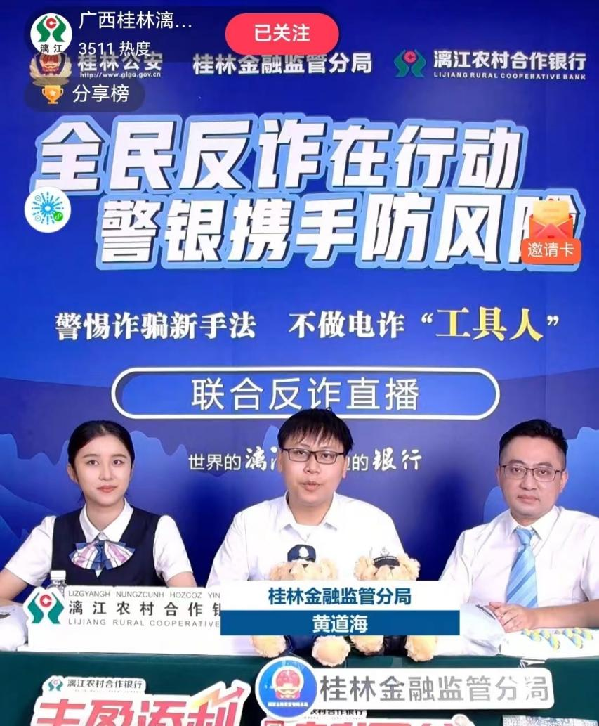微信图片_20240720114315