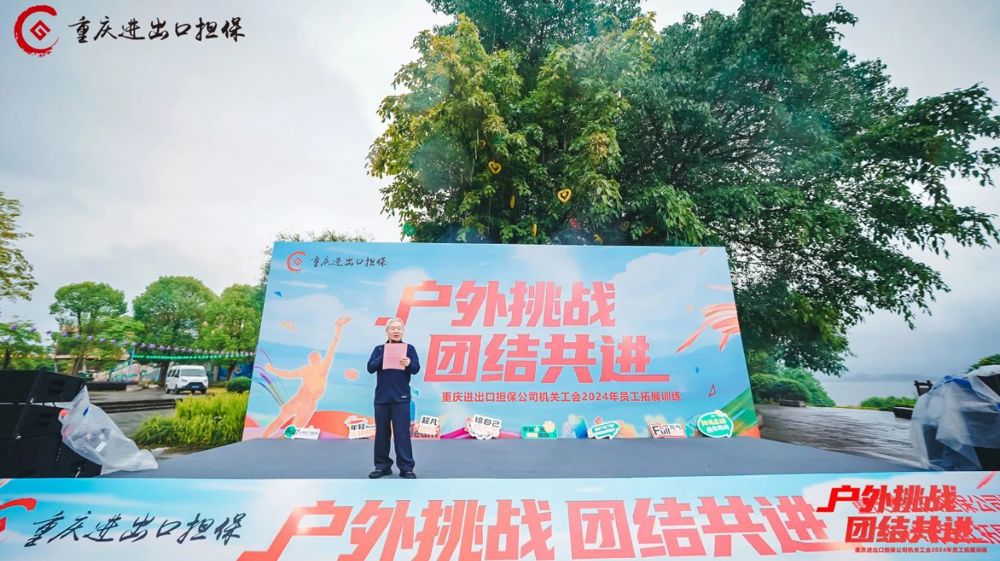 微信图片_20240720135523