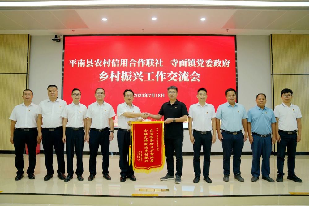 微信图片_20240720111218