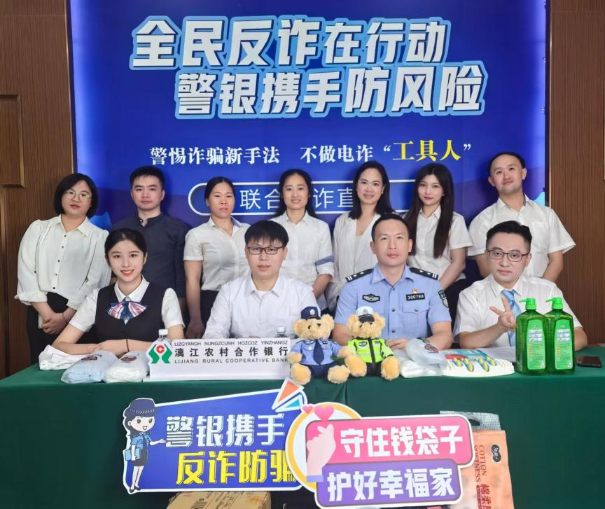 微信图片_20240720114318