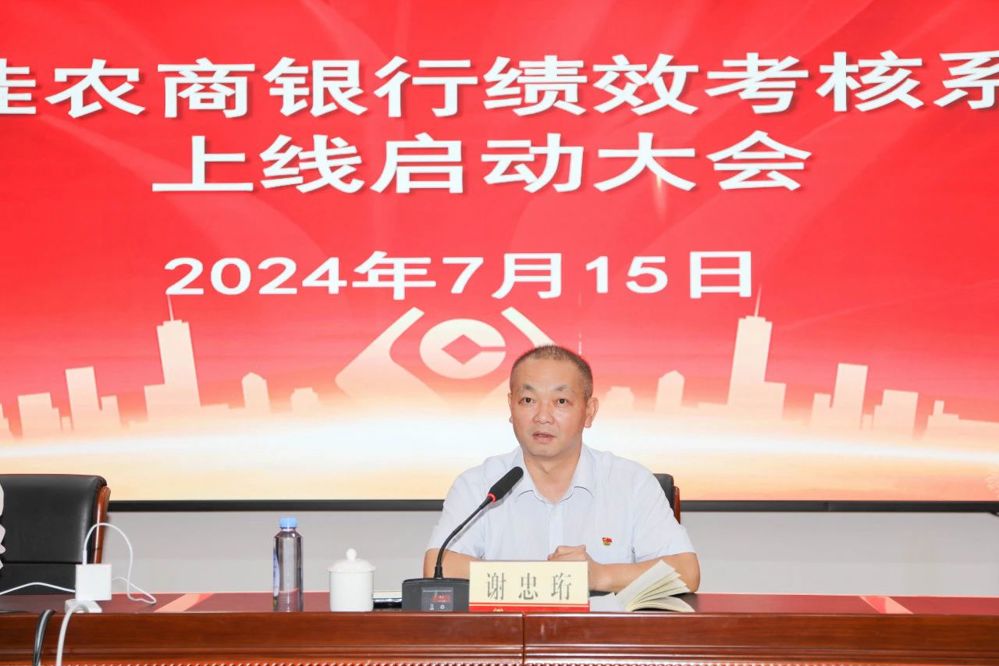 微信图片_20240720164917