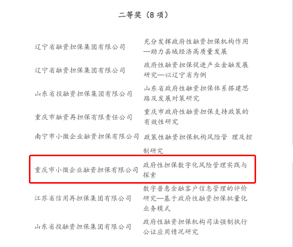微信图片_20240720140309