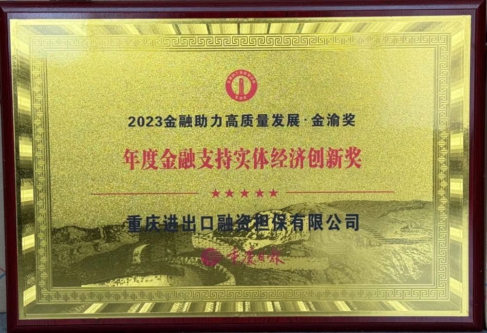 微信图片_20240720214512