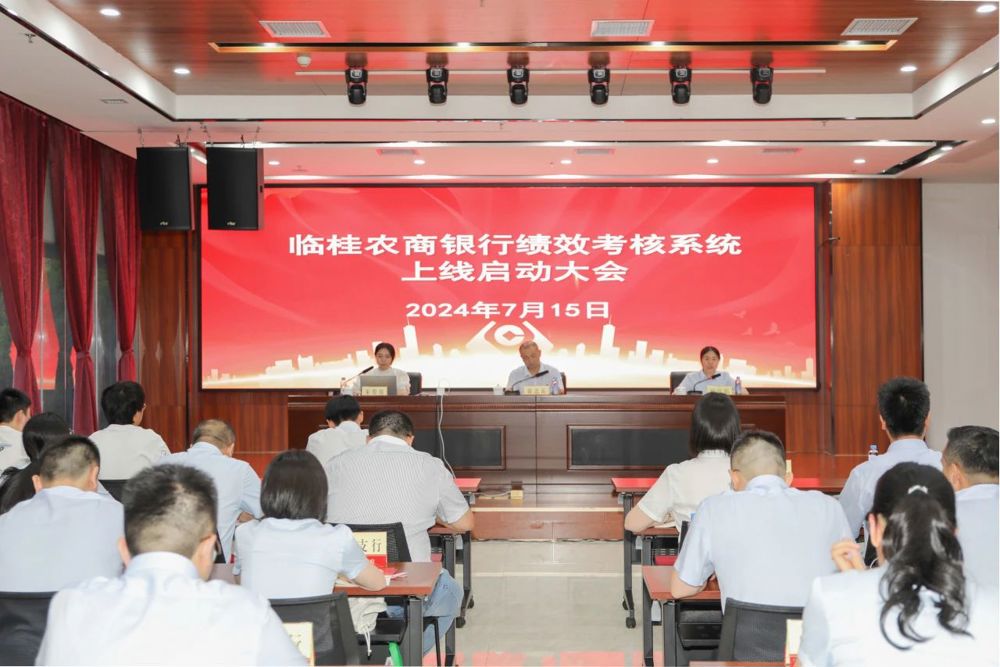 微信图片_20240720164913
