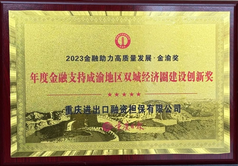 微信图片_20240720214520