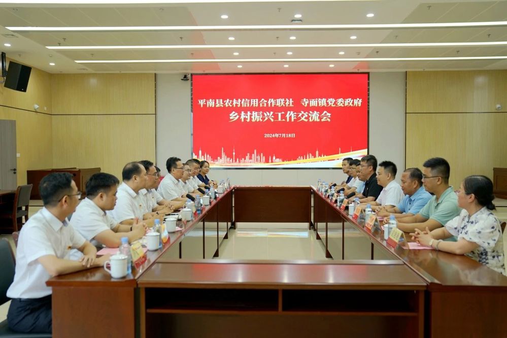 微信图片_20240720111205