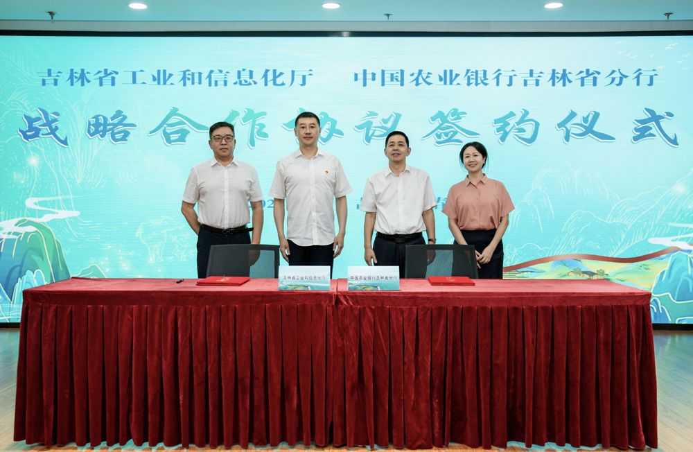 微信图片_20240721173153