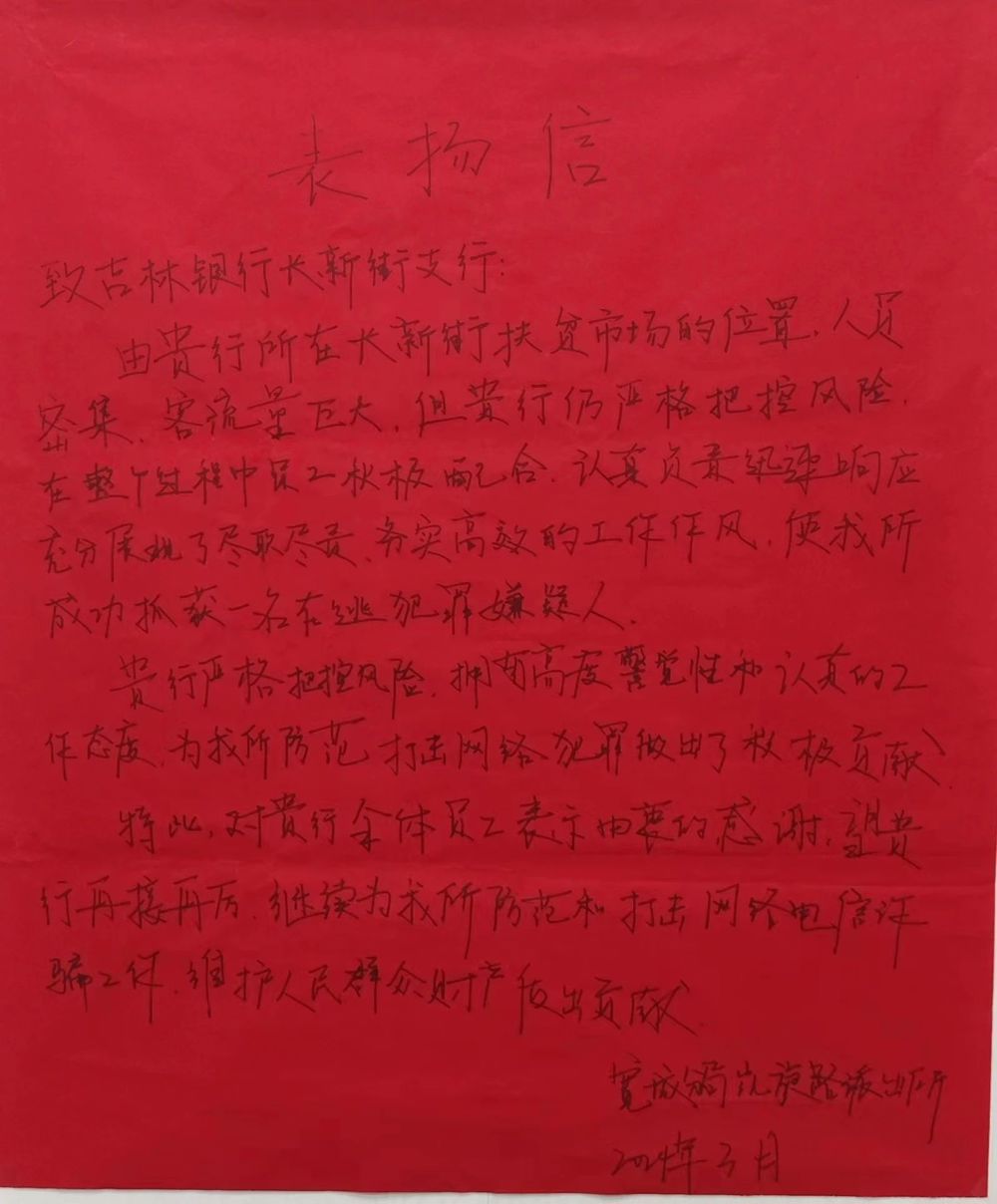 微信图片_20240721170222