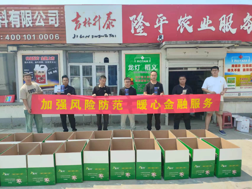 微信图片_20240721181407