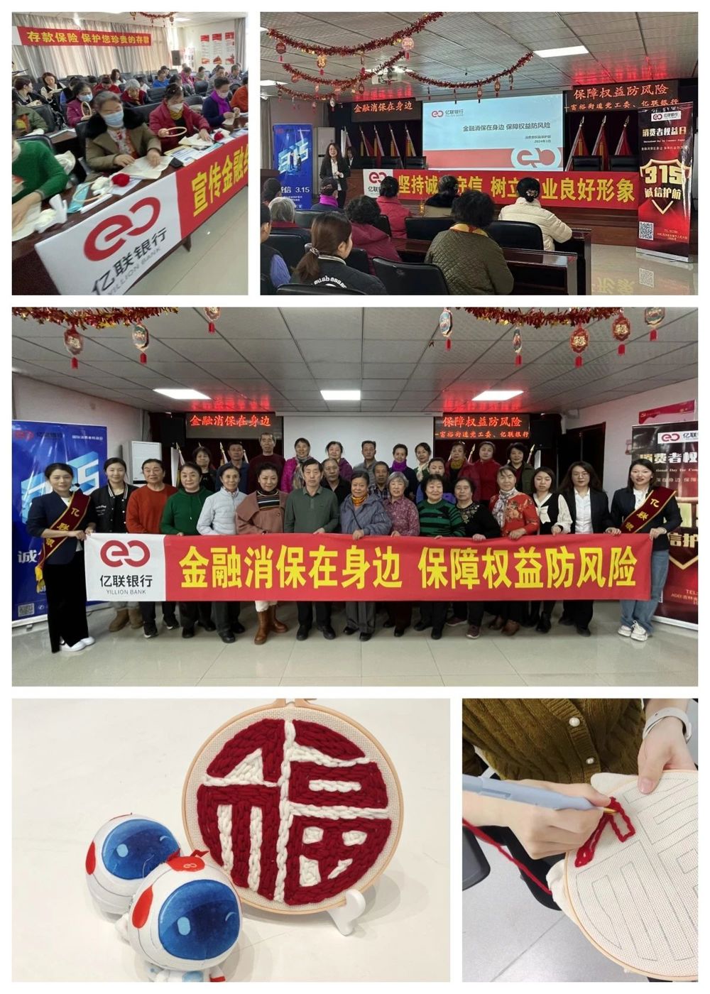 微信图片_20240721163150