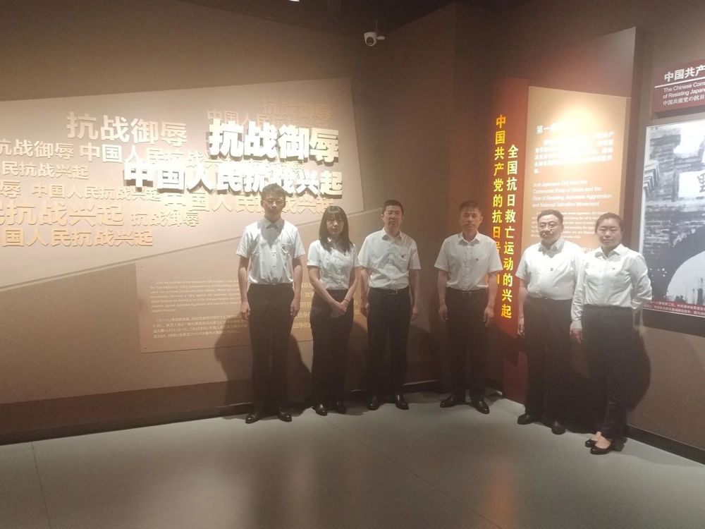 微信图片_20240721174030