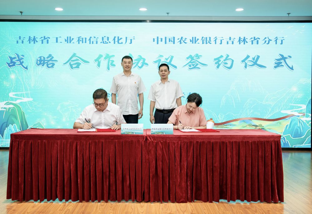 微信图片_20240721173149