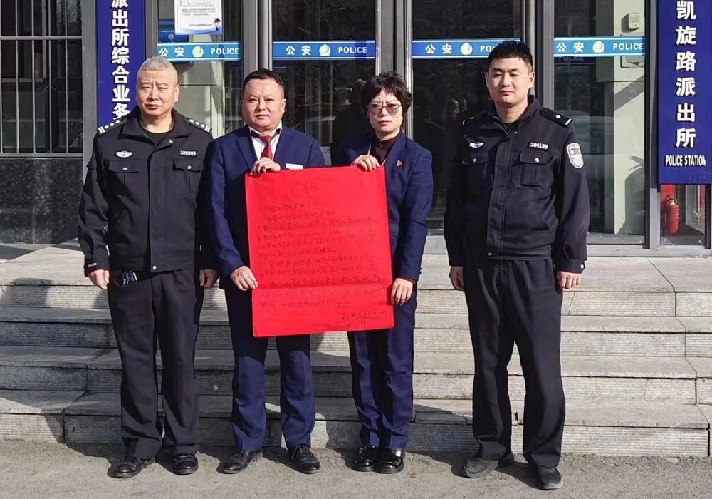 微信图片_20240721170225