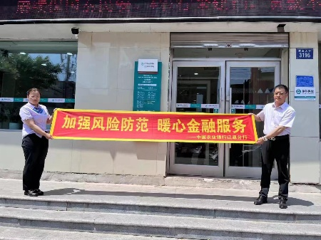微信图片_20240721174928