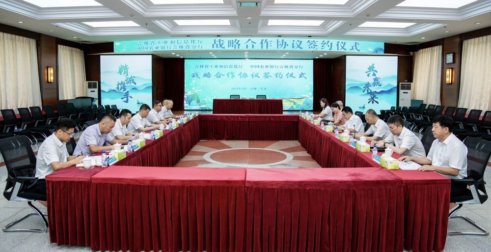 微信图片_20240721173141