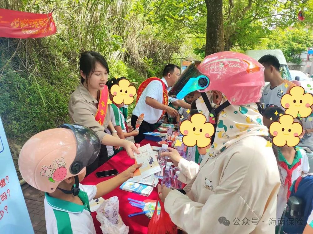 微信图片_20240722214634