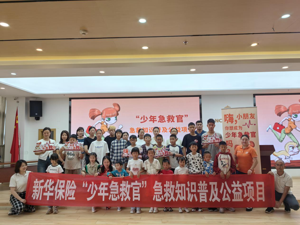 微信图片_20240722201623