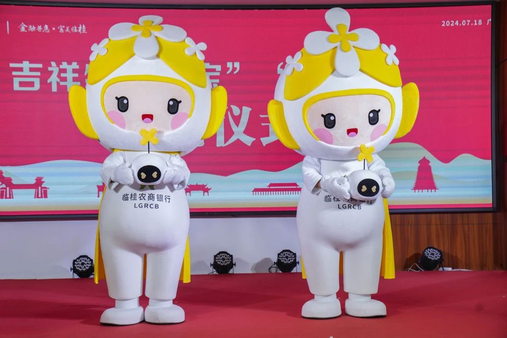微信图片_20240722094448